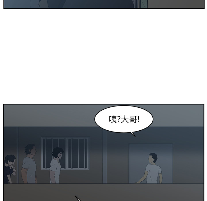 Happening 第 25 章 第13页