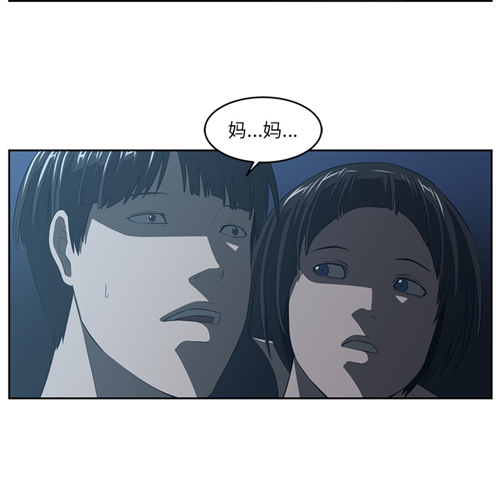 Happening 第 25 章 第34页