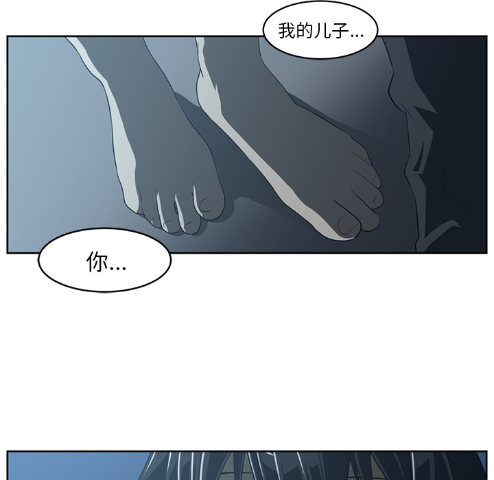 Happening 第 25 章 第42页