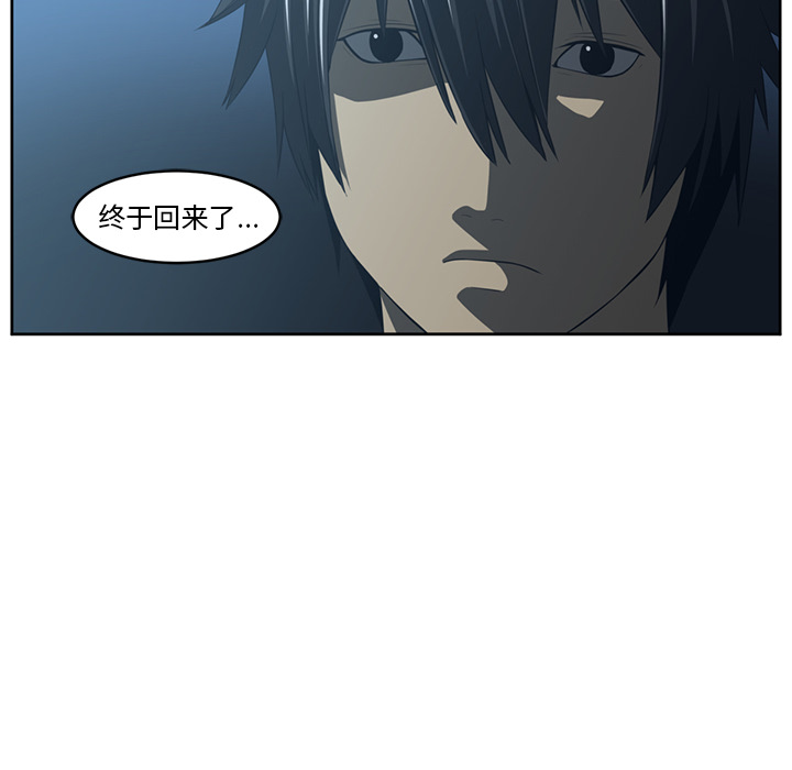 Happening 第 25 章 第43页