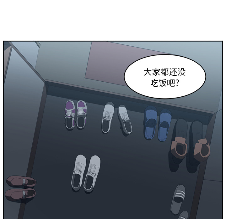 Happening 第 25 章 第45页