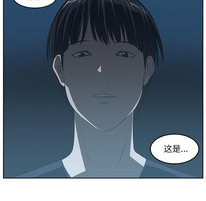 Happening 第 25 章 第65页