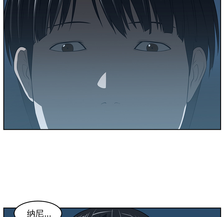 Happening 第 25 章 第64页