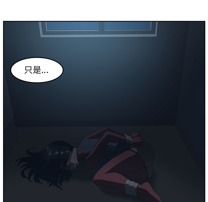 Happening 第 25 章 第69页