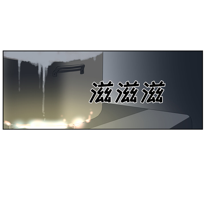 Happening 第 25 章 第72页