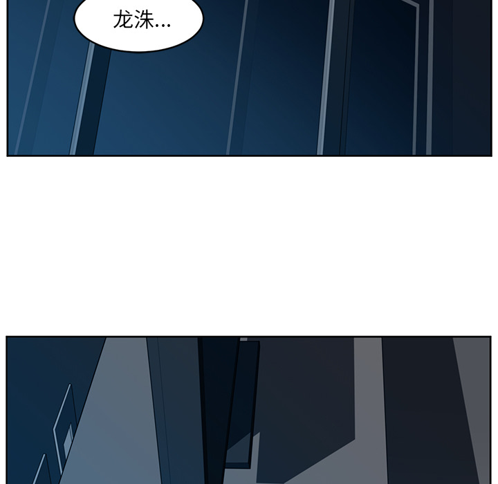 Happening 第 26 章 第11页