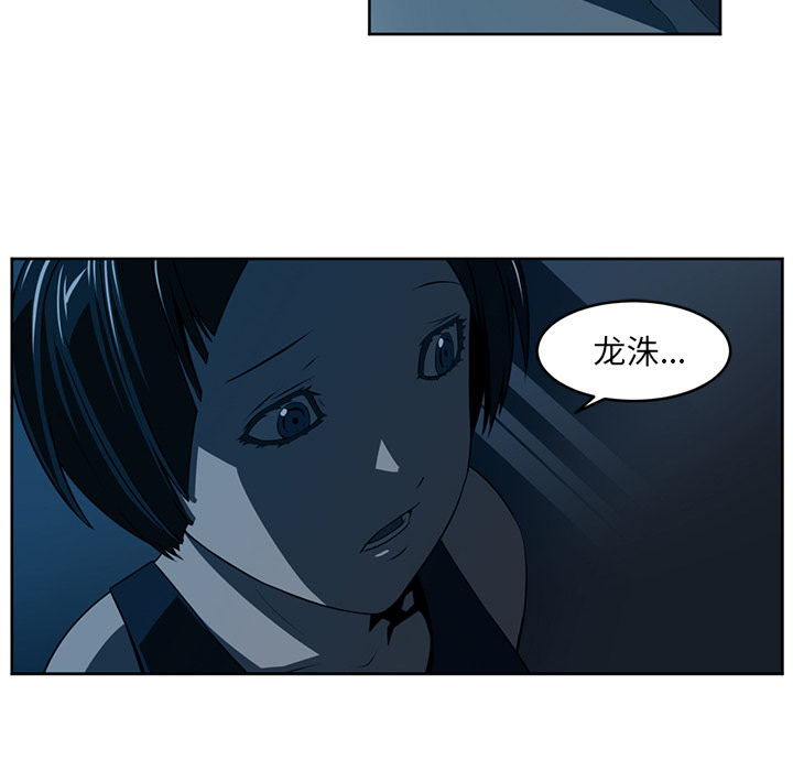 Happening 第 26 章 第14页