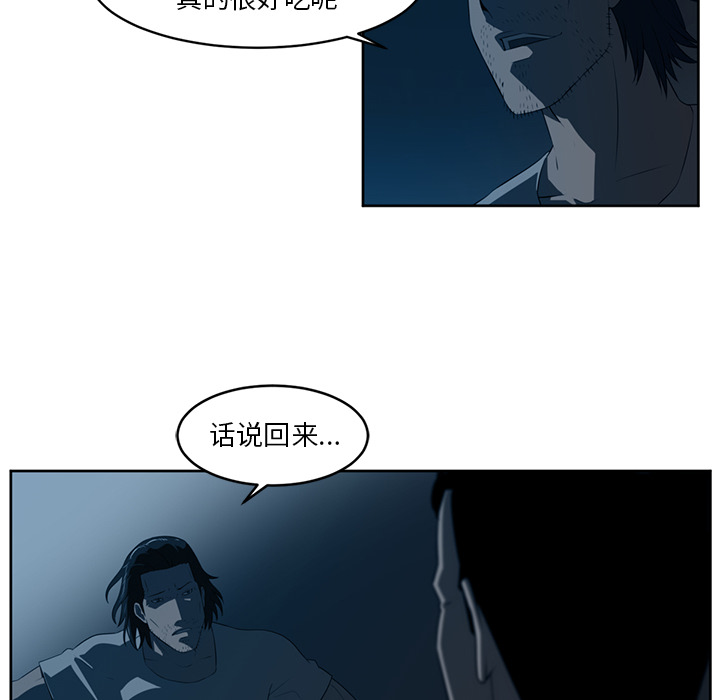 Happening 第 26 章 第18页