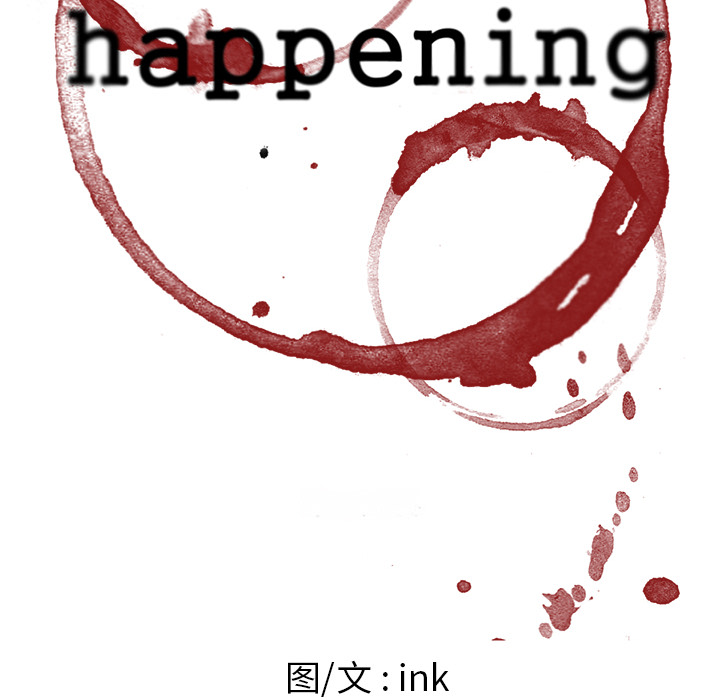 Happening 第 26 章 第8页