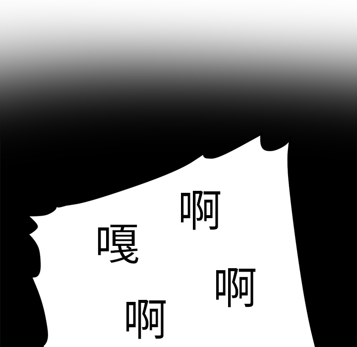 Happening 第 26 章 第23页