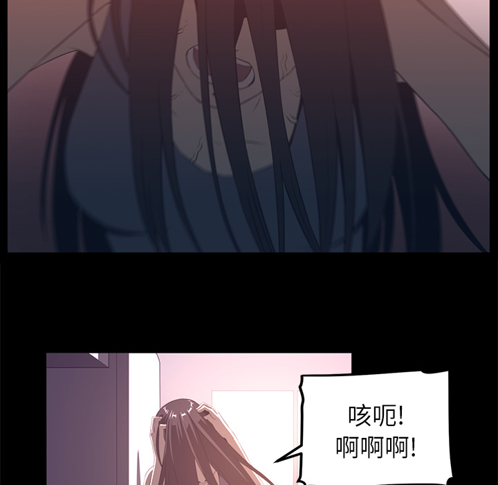 Happening 第 26 章 第25页