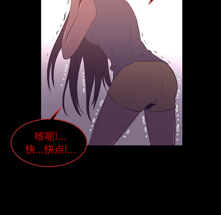 Happening 第 26 章 第36页
