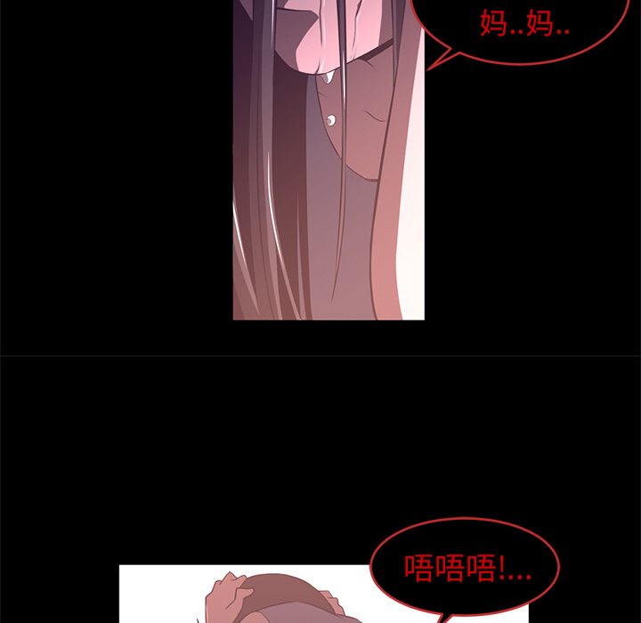 Happening 第 26 章 第35页