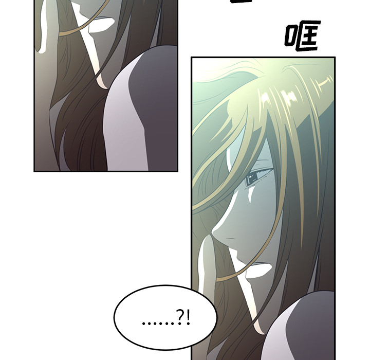 Happening 第 26 章 第59页