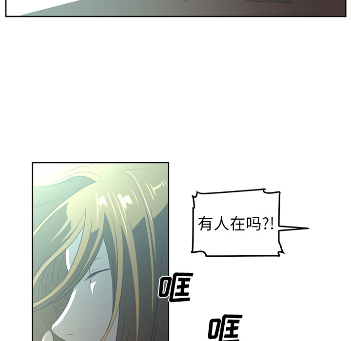 Happening 第 26 章 第58页