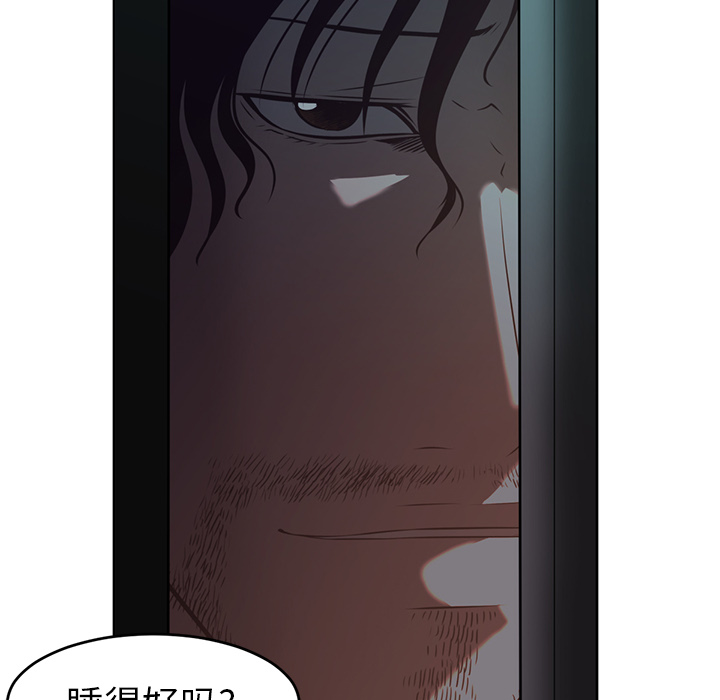 Happening 第 26 章 第71页