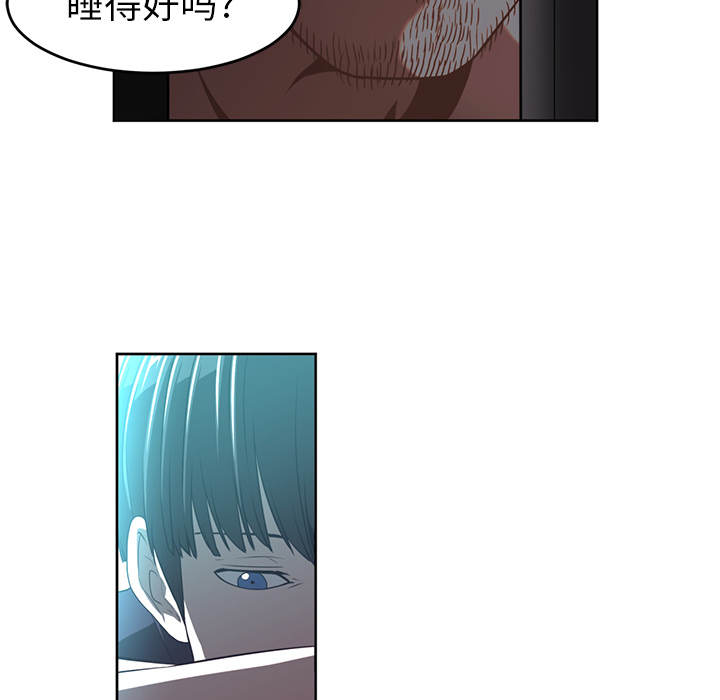 Happening 第 26 章 第72页