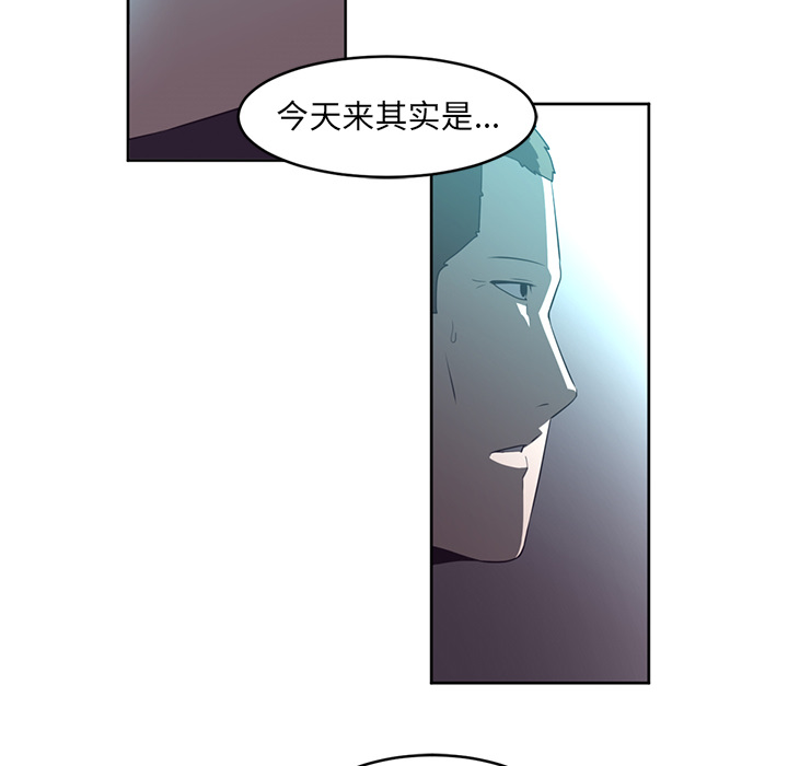 Happening 第 26 章 第73页