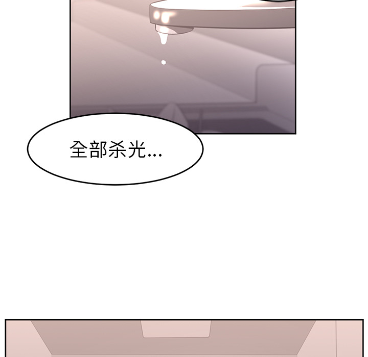 Happening 第 26 章 第78页