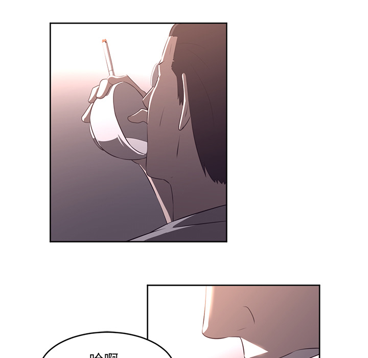 Happening 第 26 章 第80页