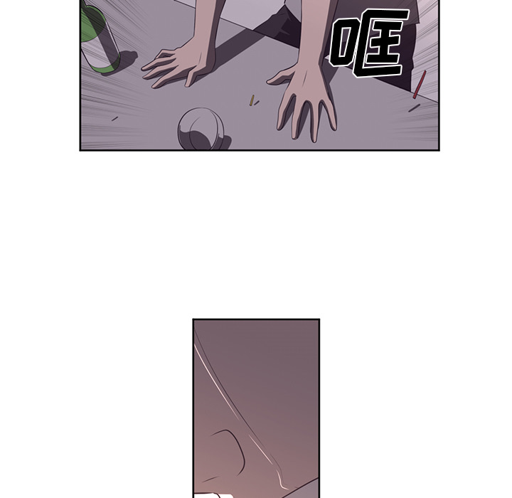 Happening 第 26 章 第85页
