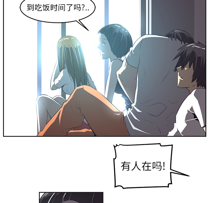 Happening 第 26 章 第62页
