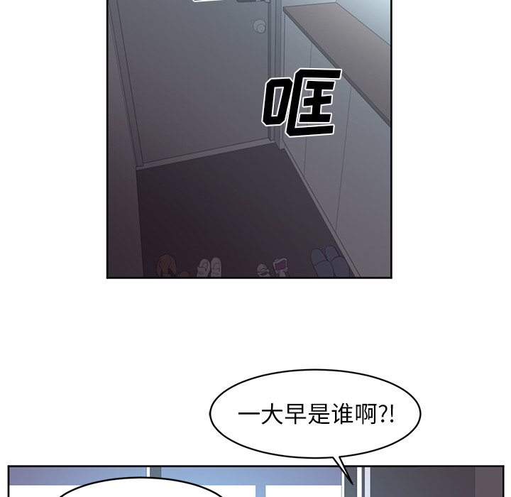 Happening 第 26 章 第61页