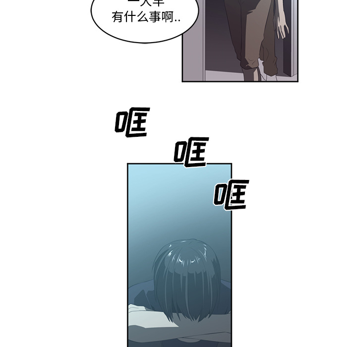 Happening 第 26 章 第64页