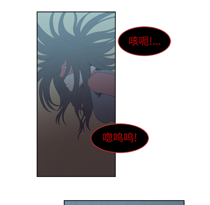 Happening 第 26 章 第68页