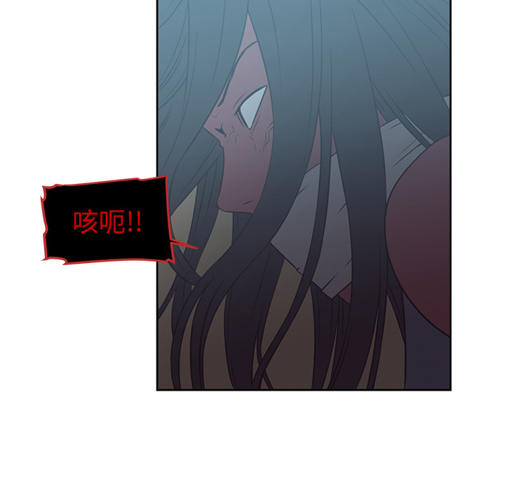 Happening 第 26 章 第69页
