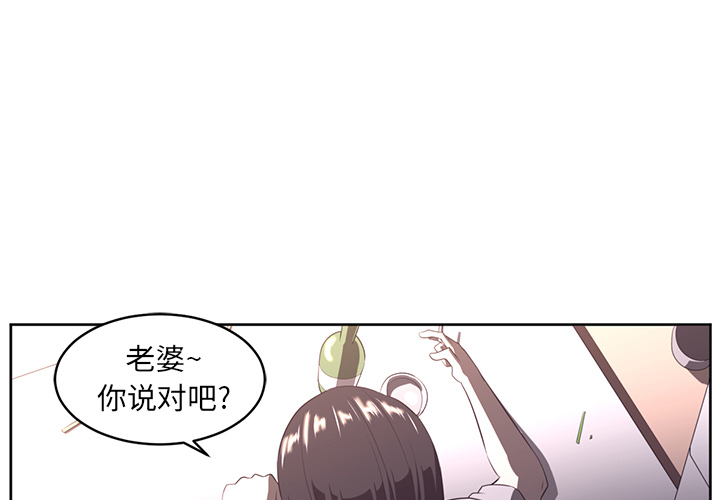 Happening 第 27 章 第1页
