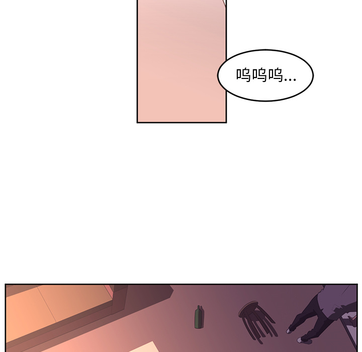 Happening 第 27 章 第7页