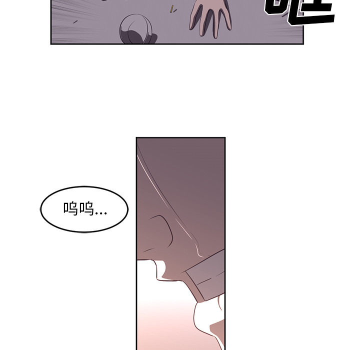 Happening 第 27 章 第6页