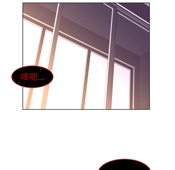 Happening 第 27 章 第12页