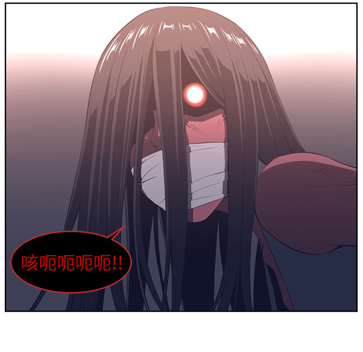 Happening 第 27 章 第14页