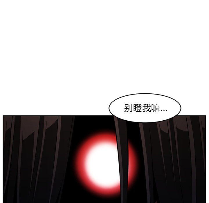 Happening 第 27 章 第15页