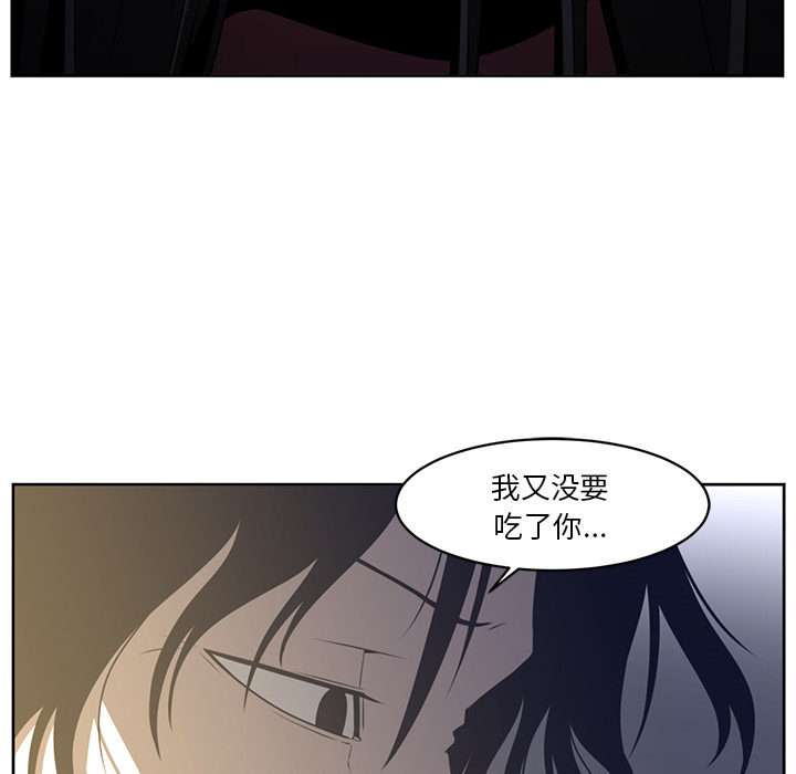Happening 第 27 章 第16页