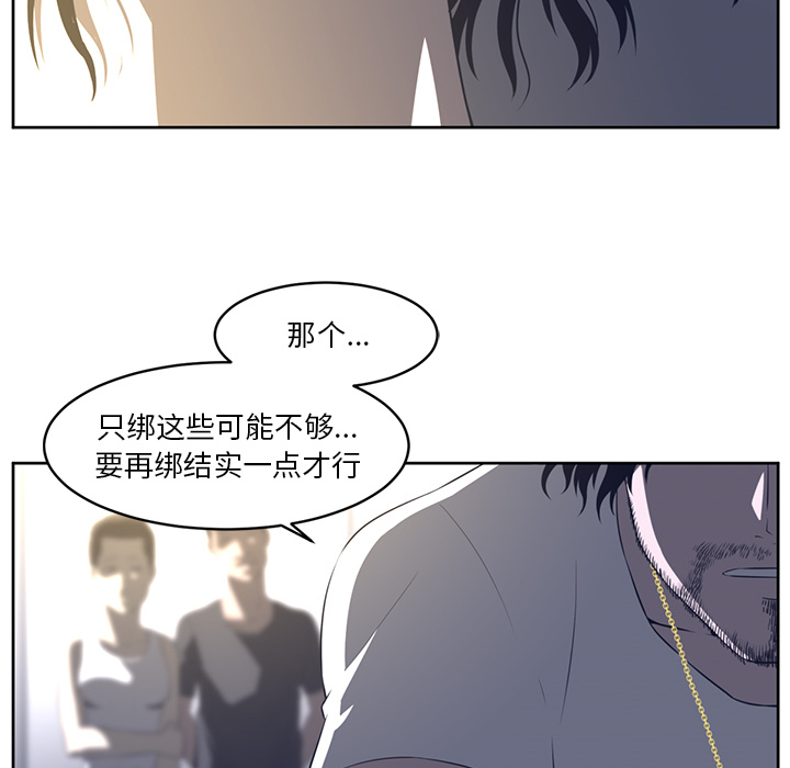 Happening 第 27 章 第17页