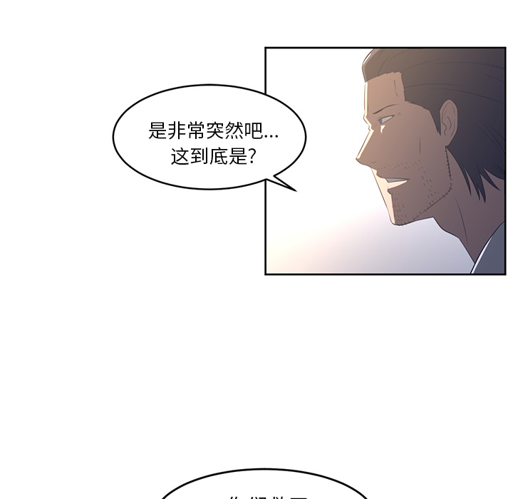 Happening 第 27 章 第35页