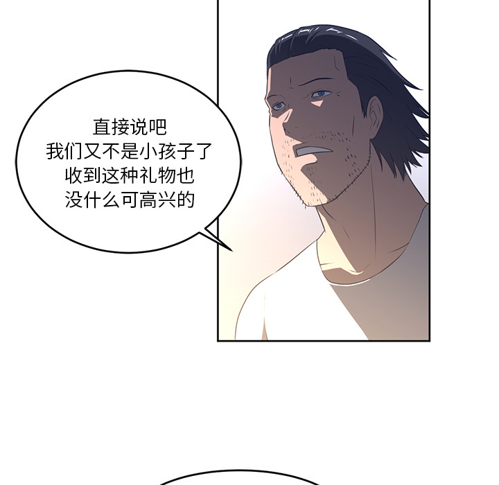 Happening 第 27 章 第37页