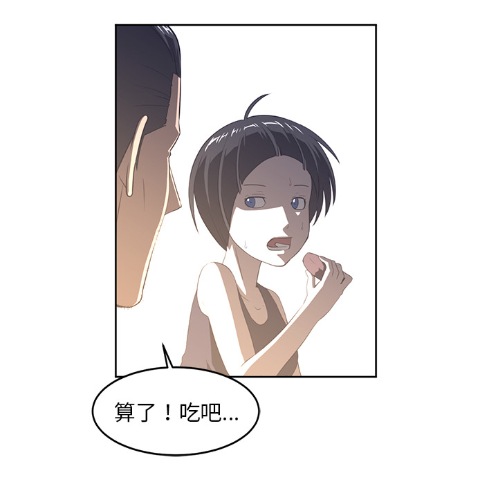 Happening 第 27 章 第40页