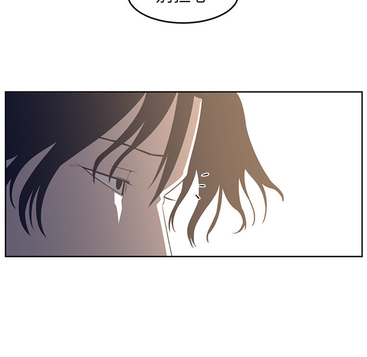 Happening 第 27 章 第43页
