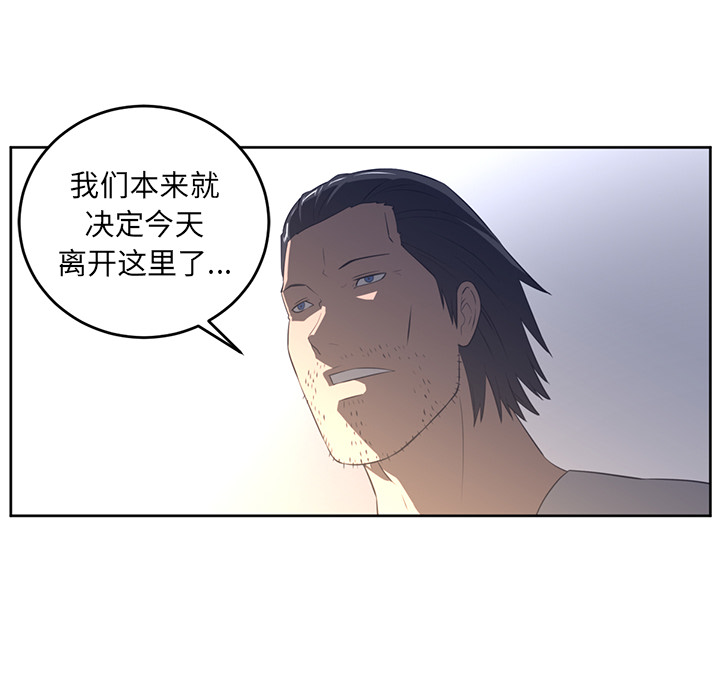 Happening 第 27 章 第44页