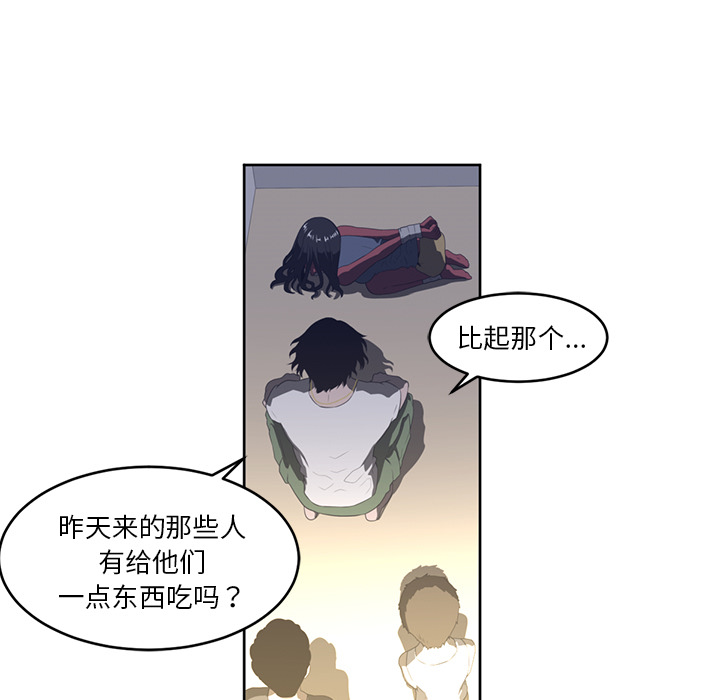Happening 第 27 章 第21页