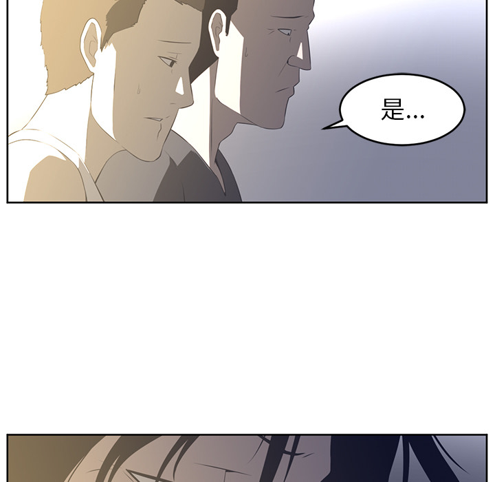 Happening 第 27 章 第25页