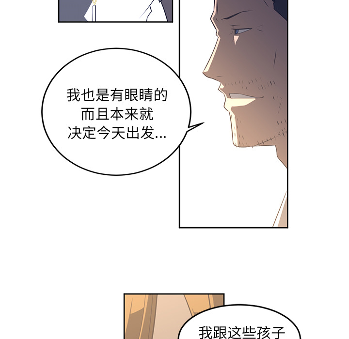 Happening 第 27 章 第47页