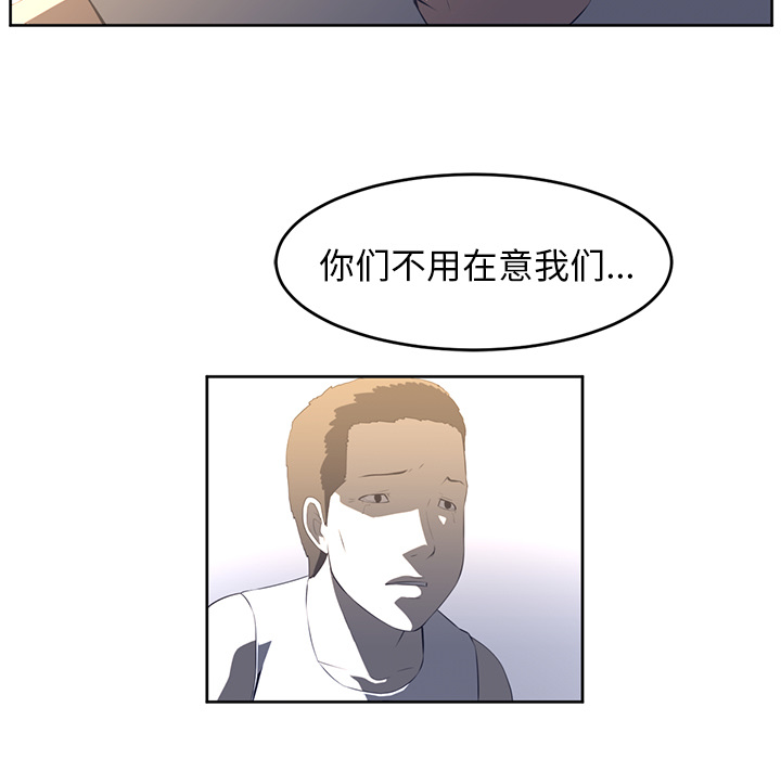 Happening 第 27 章 第60页