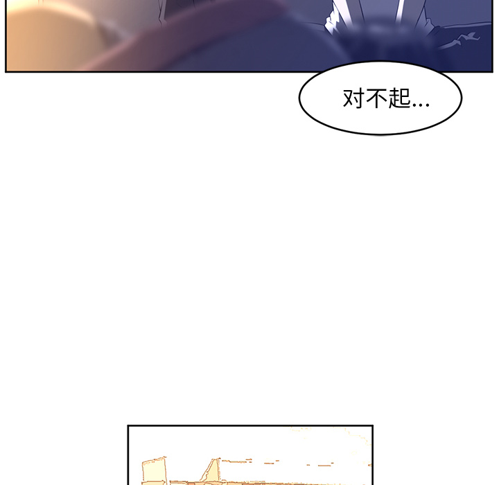 Happening 第 27 章 第63页