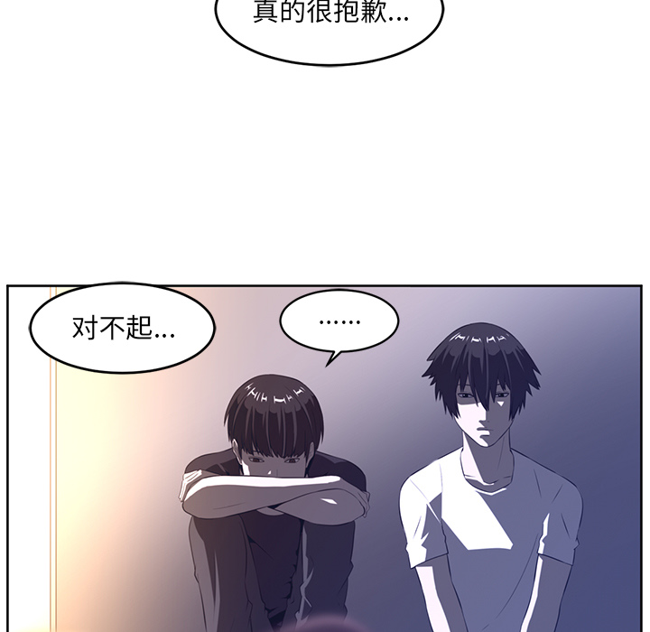 Happening 第 27 章 第62页