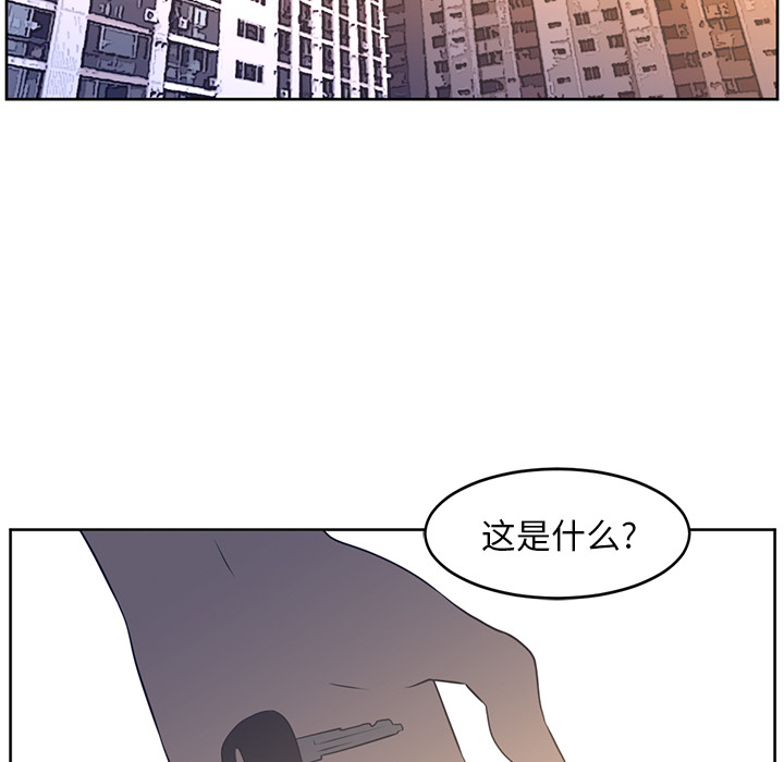 Happening 第 27 章 第66页